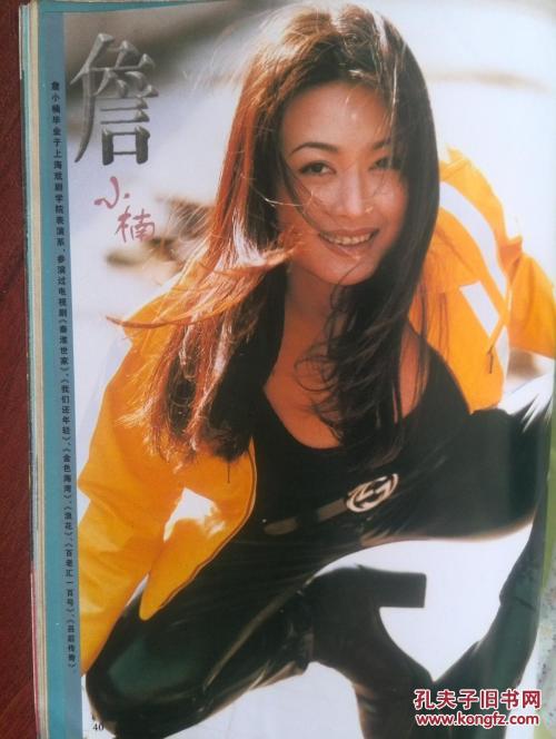 招商银行ATM机存款回执单